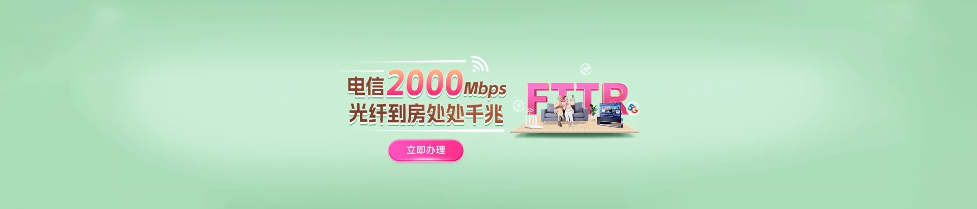 古冶区电信宽带